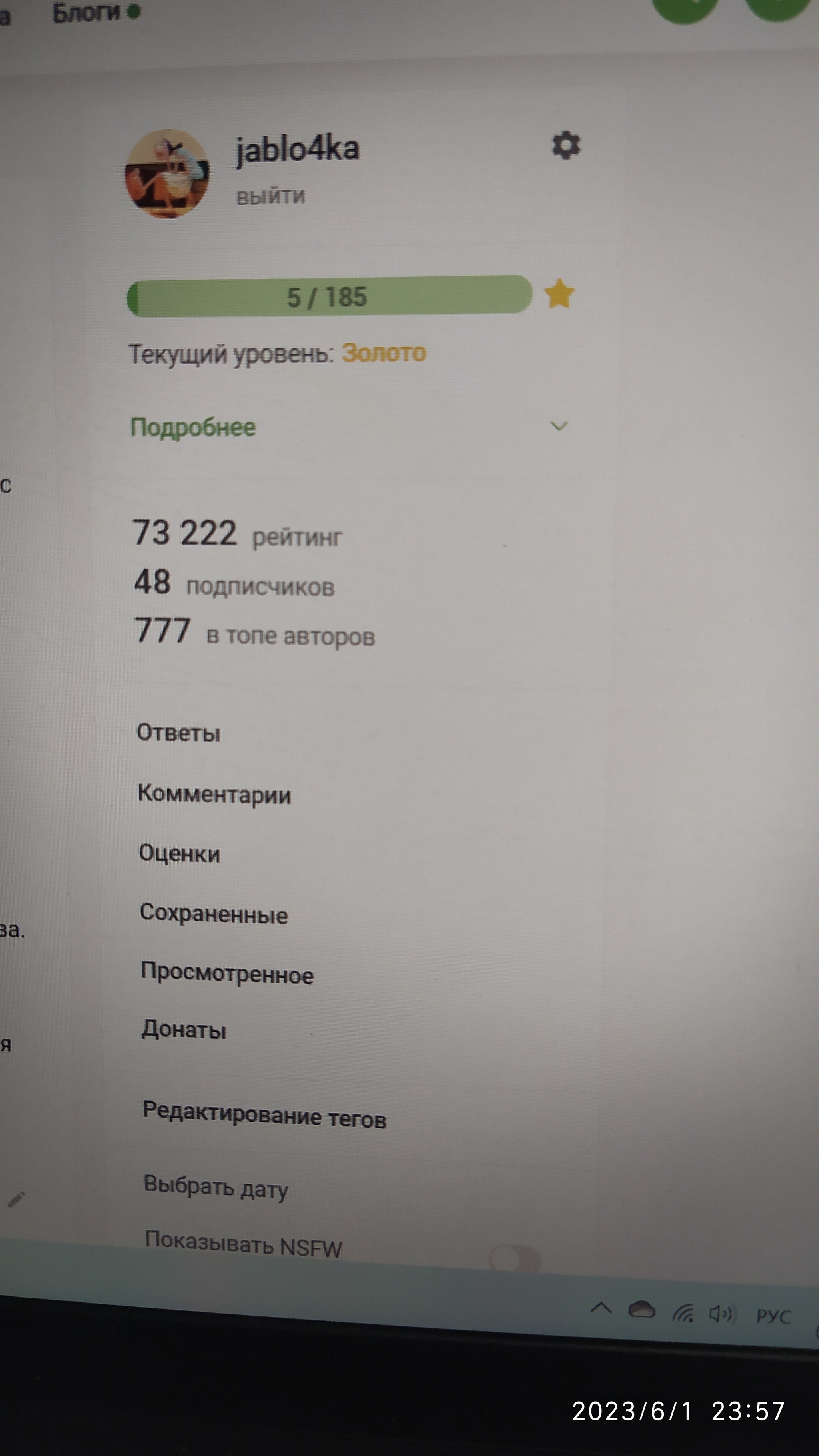 Красивые циферки | Пикабу