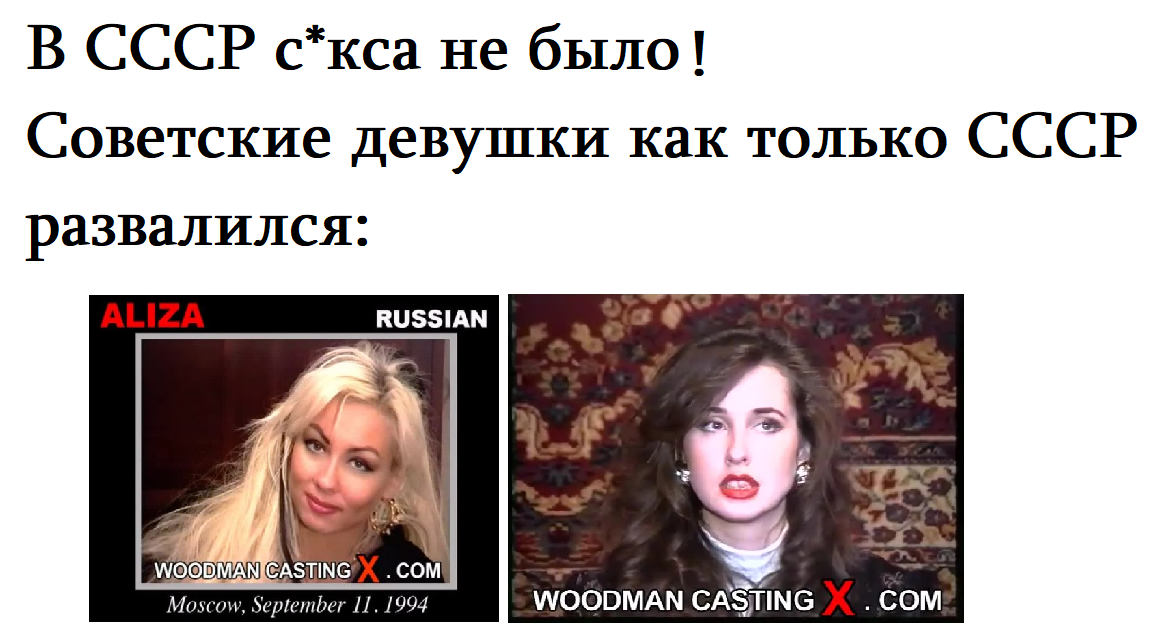 Союз нерушимый | Пикабу