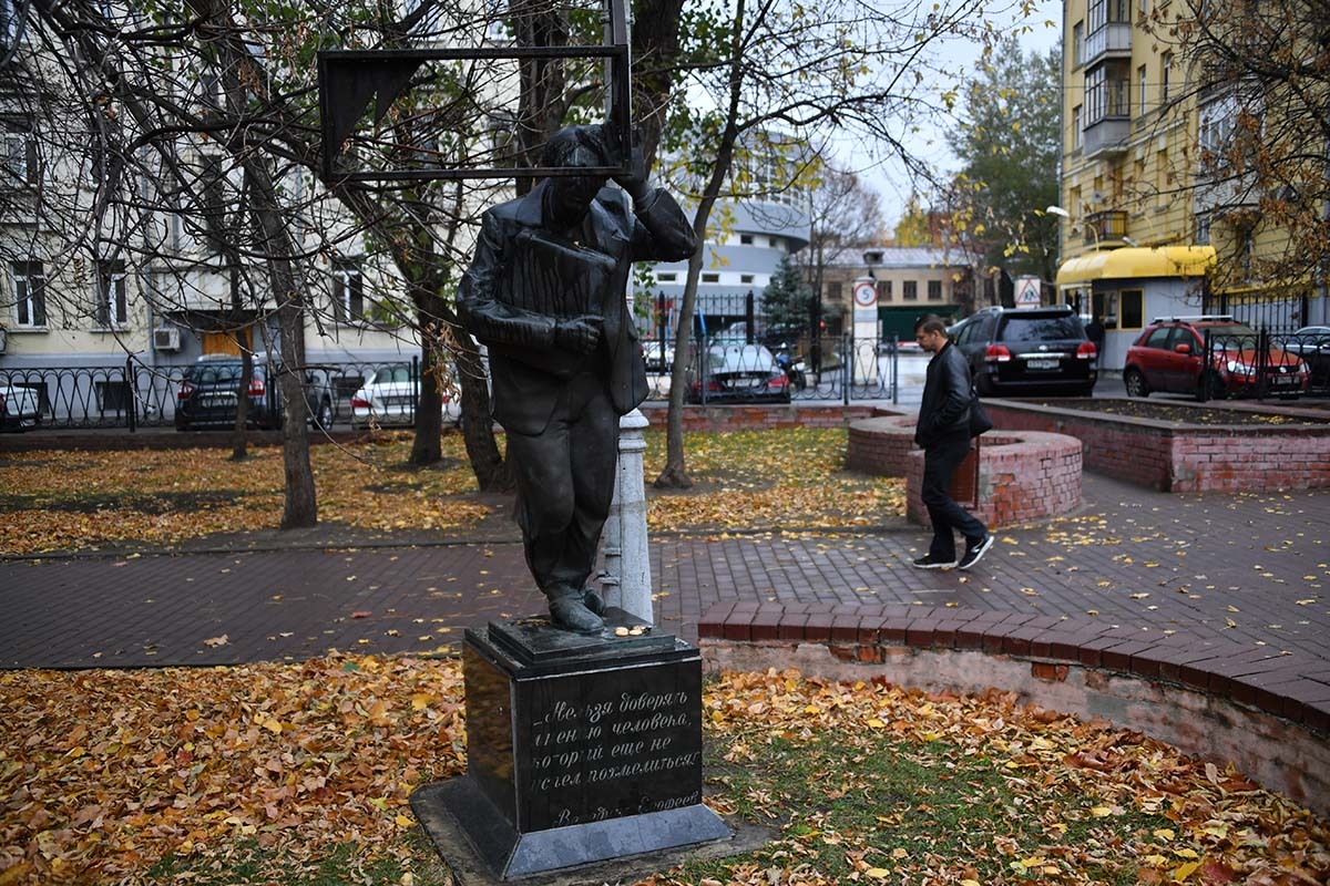 Венедикт Ерофеев, автор поэмы «Москва – Петушки» | Пикабу