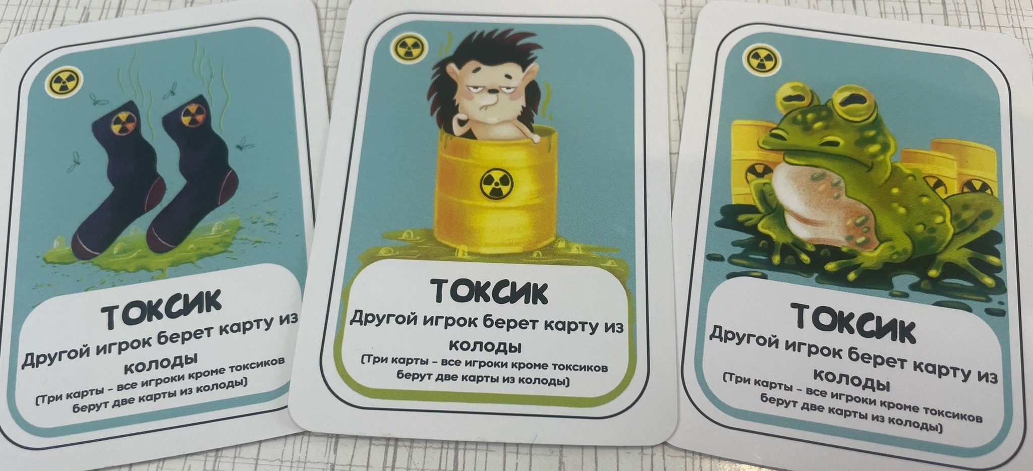 Настольная игра «Психоз» | Пикабу