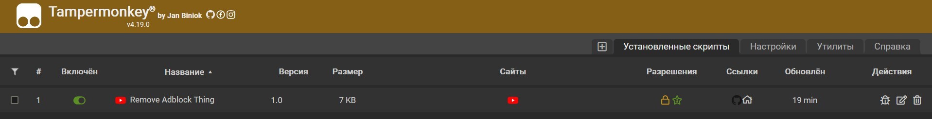 Обход блокировки YouTube | Пикабу