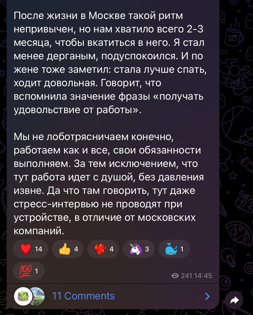 Переехали с женой в Сербию | Пикабу