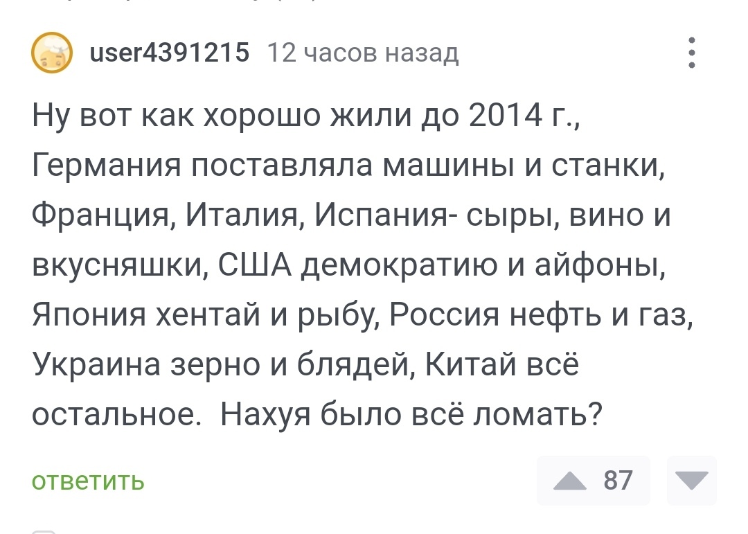 Хорошая мысля приходит опосля | Пикабу