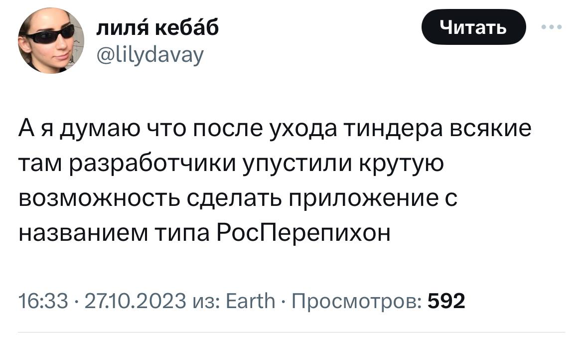 Импортозамещение | Пикабу