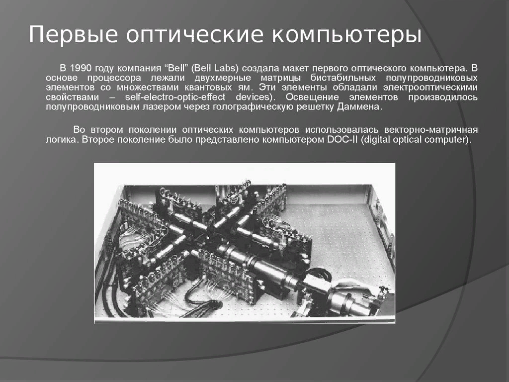 Энергия без электричества — в ИТМО разработали наноустройство для  оптического компьютера | Пикабу