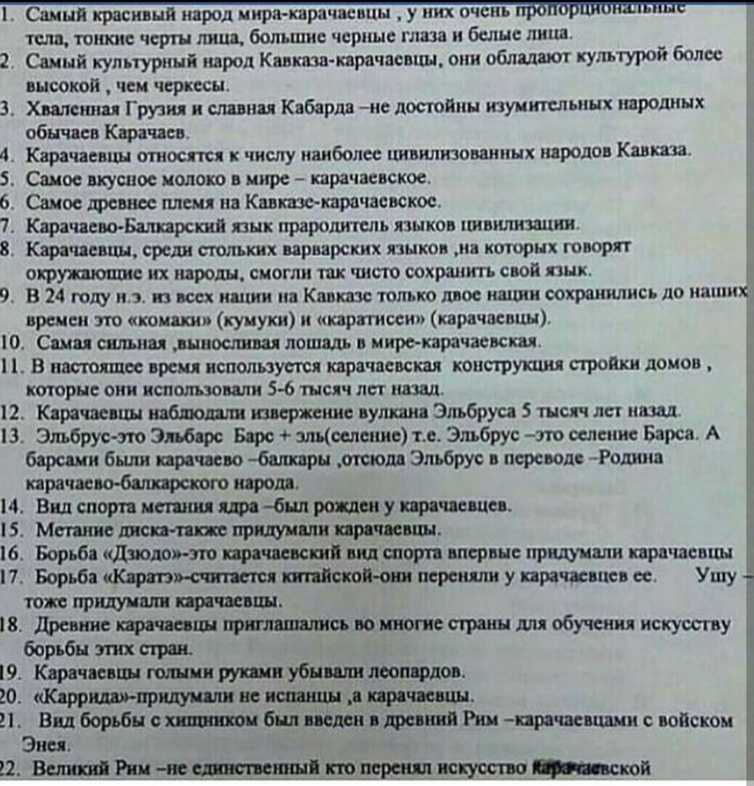 Ответ на пост «Кому там учебник Мединского претит ?» | Пикабу