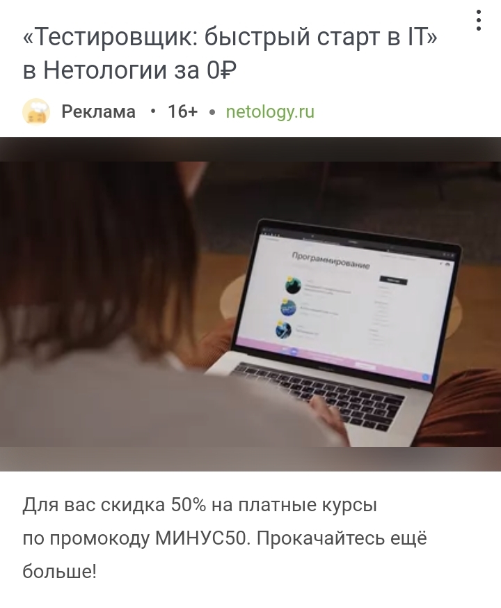 Тестировщик | Пикабу