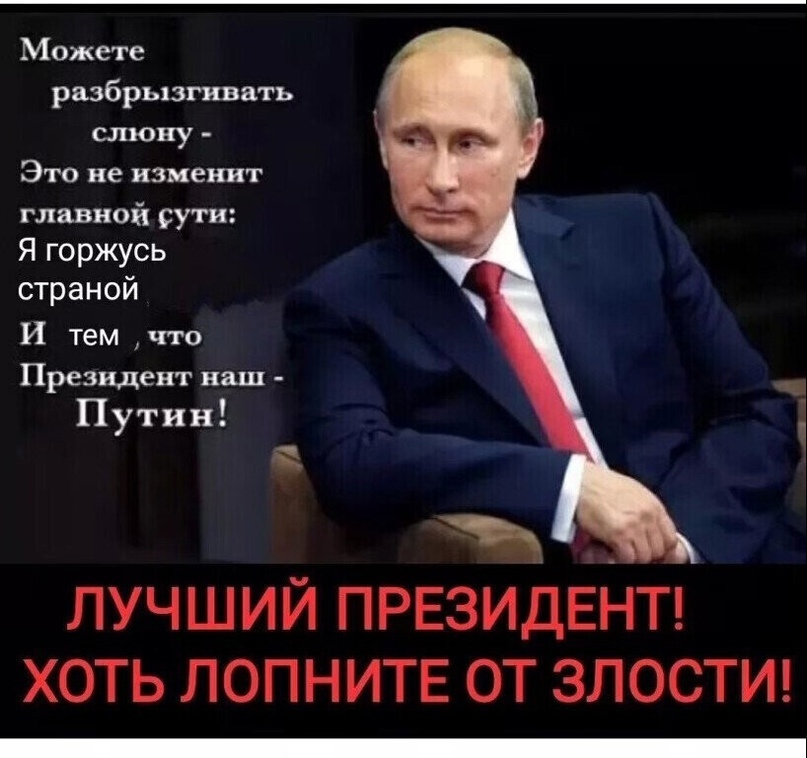 Великий Верховный Главнокомпандующий мира! | Пикабу