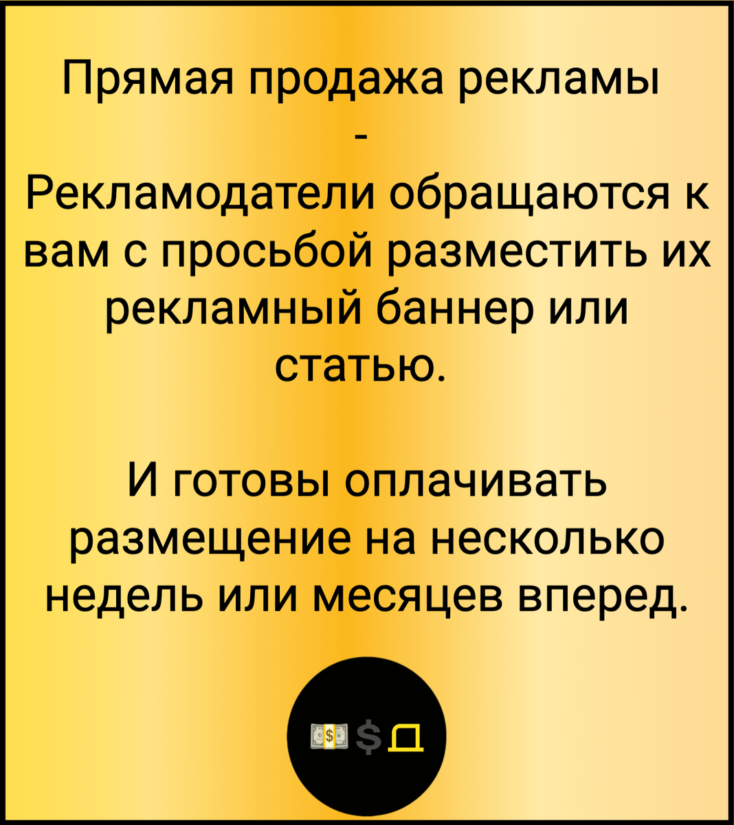 ТОП-7 Способов заработка на саите в 2023 году | что такое доходные сайты? |  Пассивный доход | Пикабу