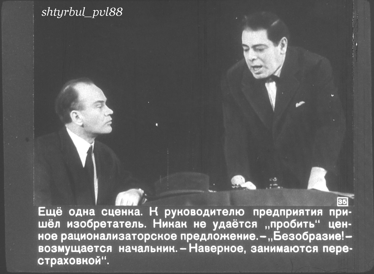 АРКАДИЙ РАЙКИН (часть 2) | Пикабу
