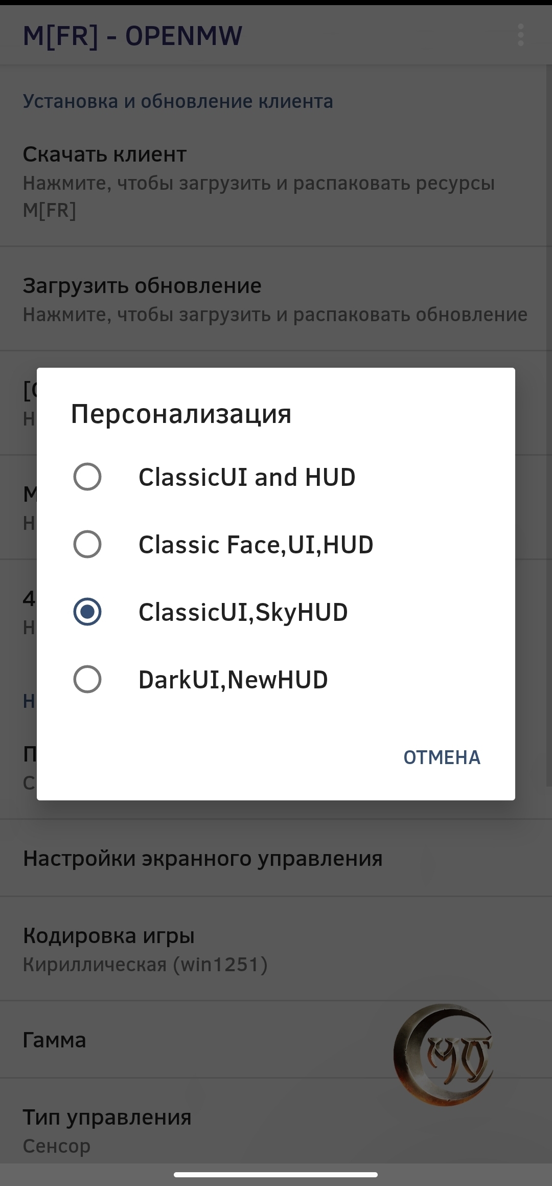 Morrowind Fullrest Repack на Андроид (без танцев с бубном) | Пикабу