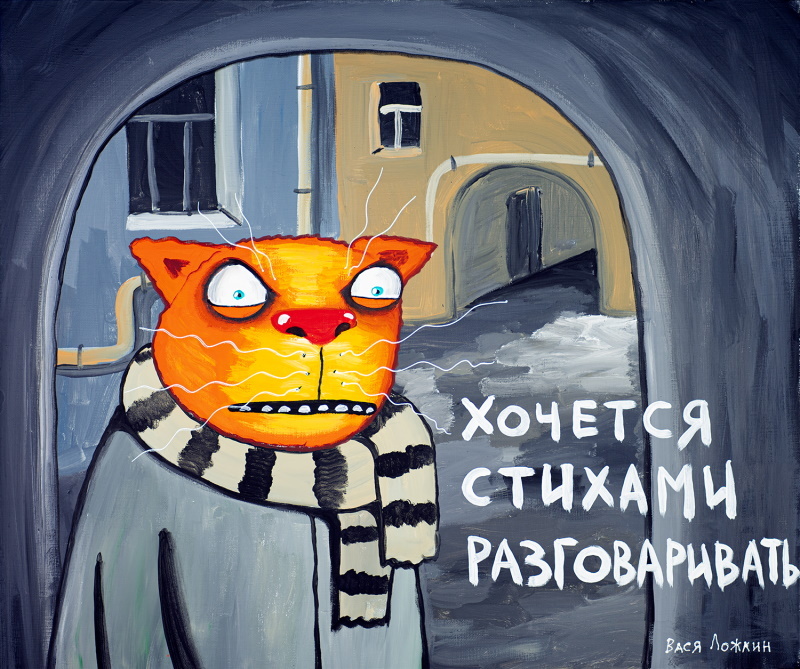 Хочется стихами разговаривать | Пикабу