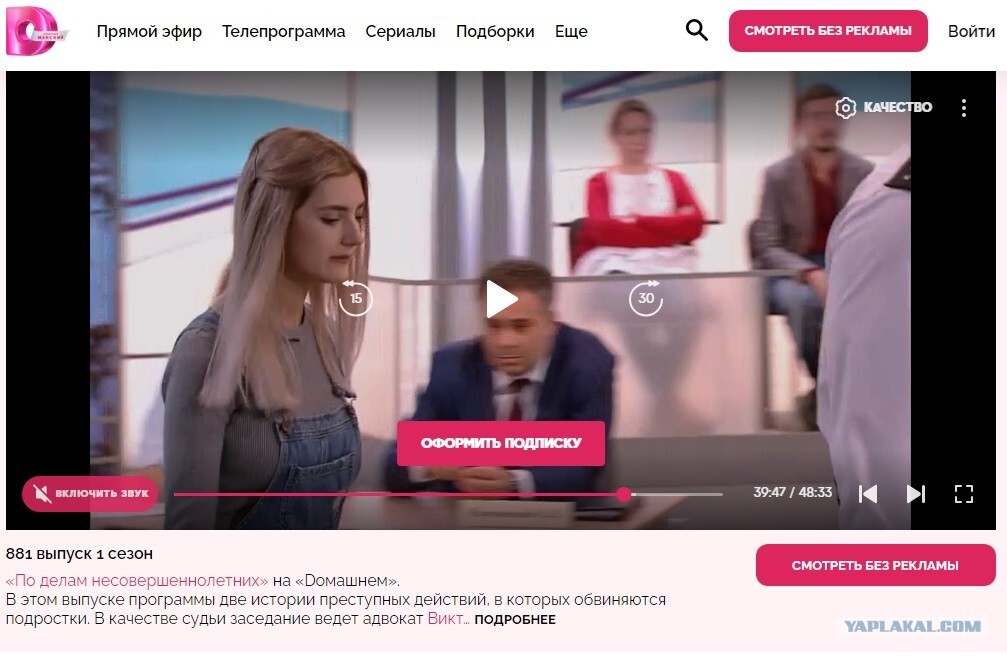 Телеканал СТС - официальный сайт
