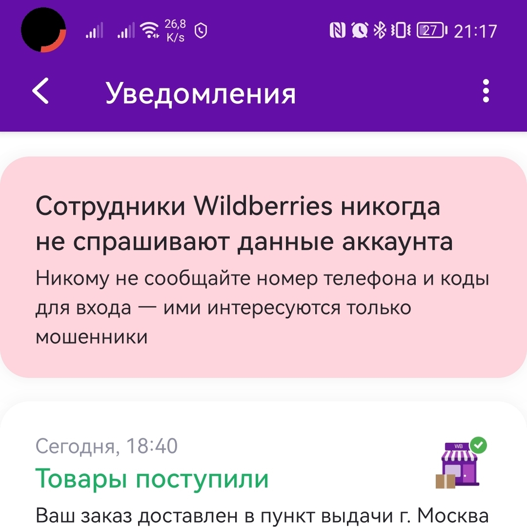 Железная логика | Пикабу