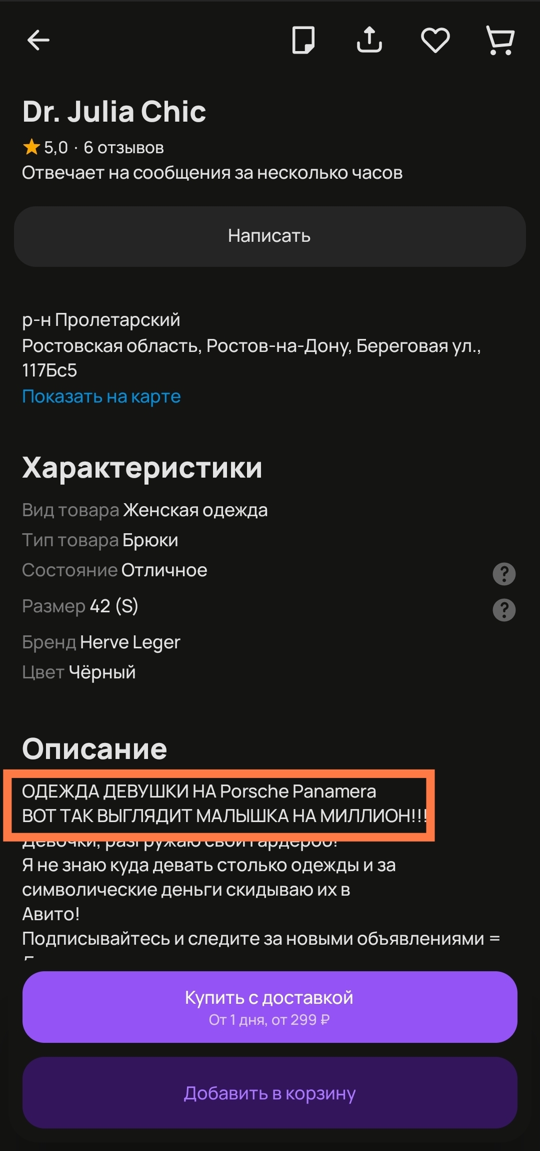 Малышка на миллион | Пикабу