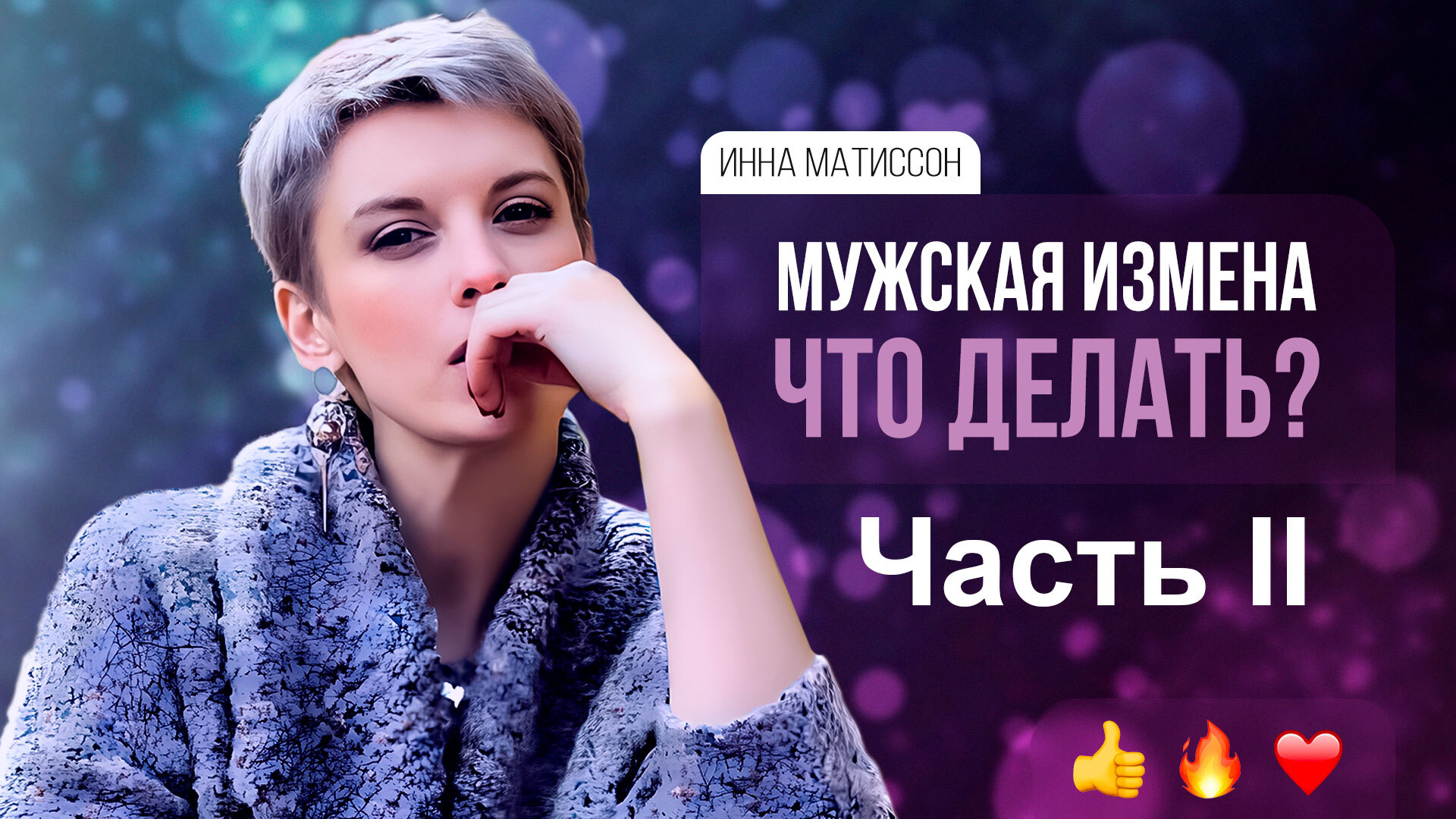 Какие мужчины нравятся абсолютно всем женщинам? 5 качеств идеального партнера | albatrostag.ru