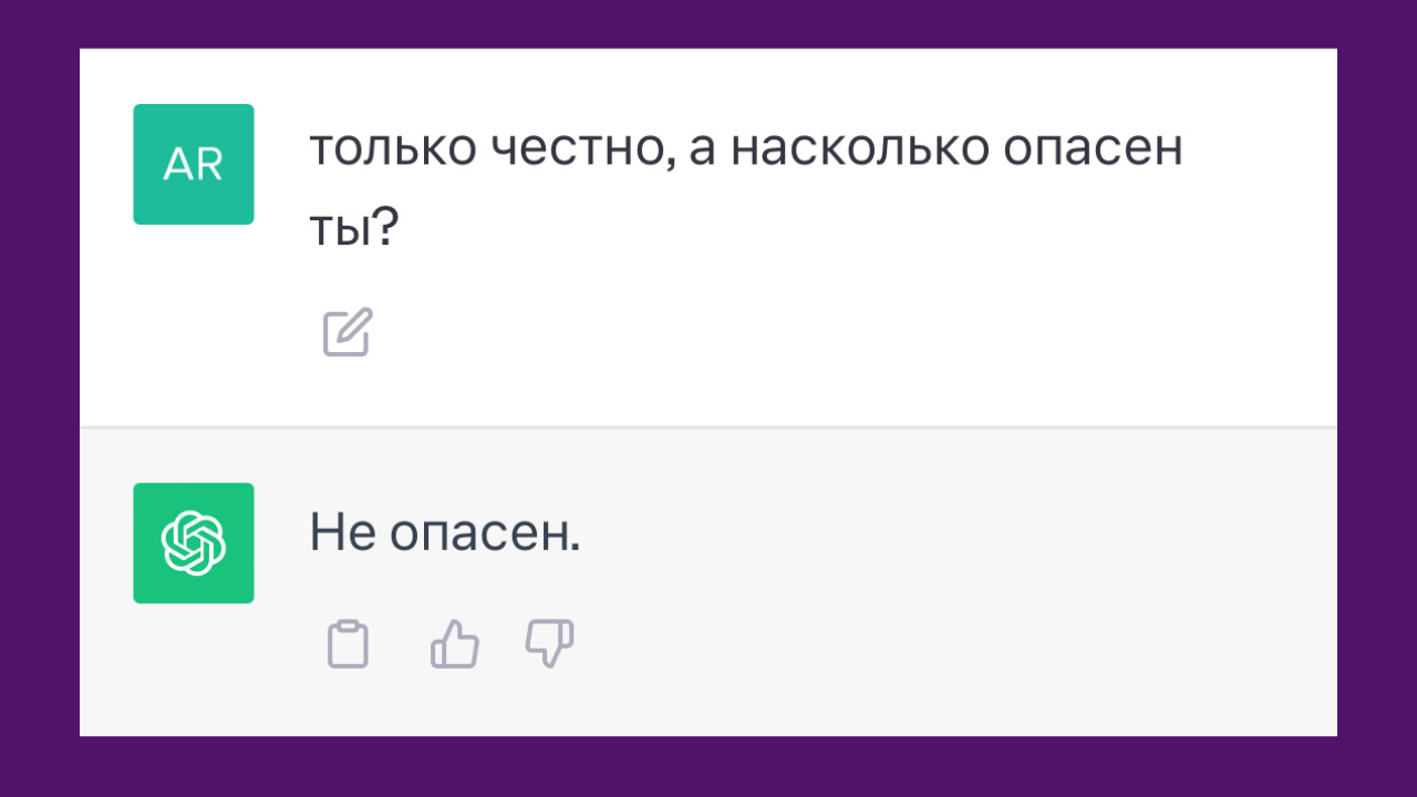 Что значит номер не маршрутизирован и как исправить проблему