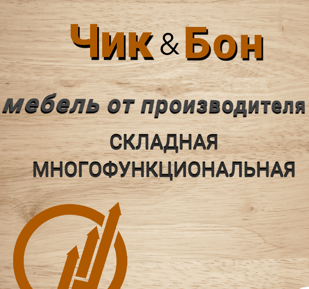 Всё утвердили логотип ура Я не думал что это будет нелегко | Пикабу