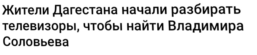 РД) | Пикабу