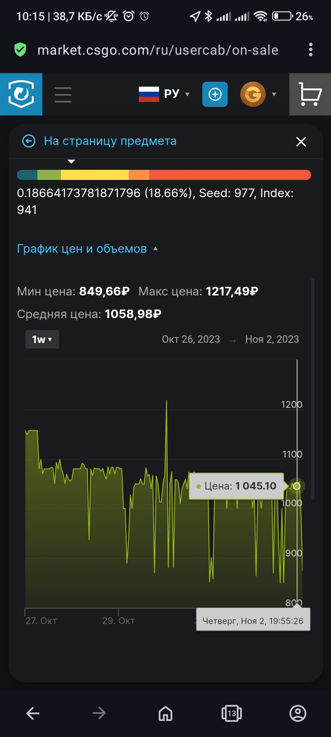 Пополнение Steam с минимальной комиссией (а возможно и в плюс) | Пикабу