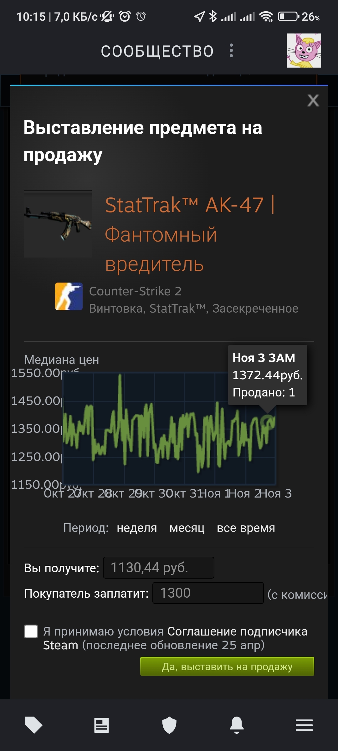 Пополнение Steam с минимальной комиссией (а возможно и в плюс) | Пикабу