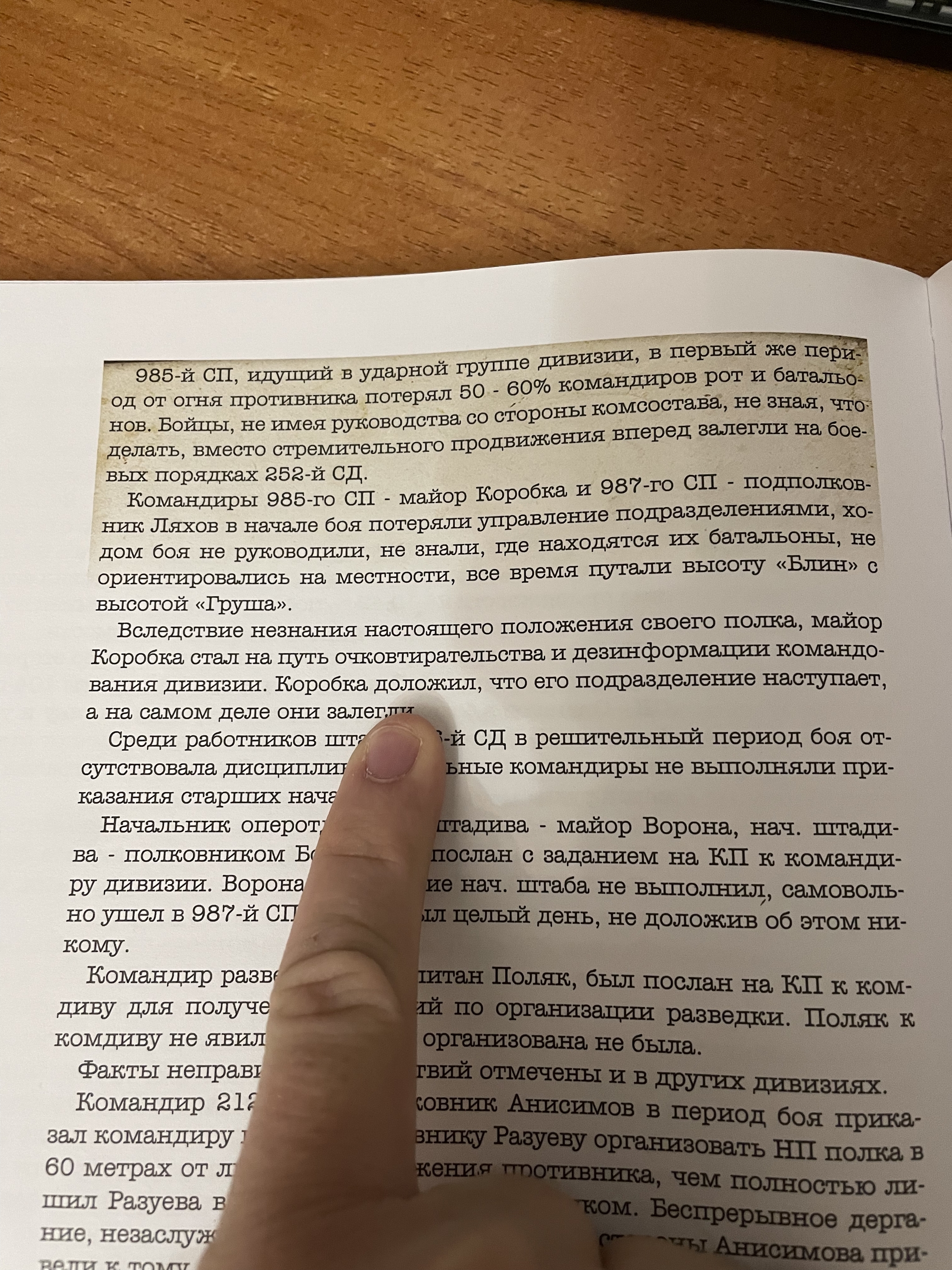 Непокоренный Сталинград» | Пикабу