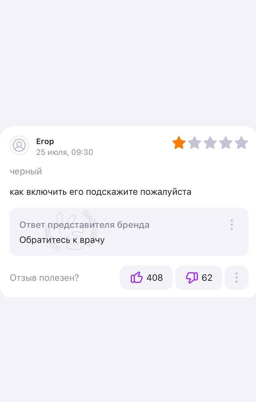 Купил Iphone называется за 1600р | Пикабу