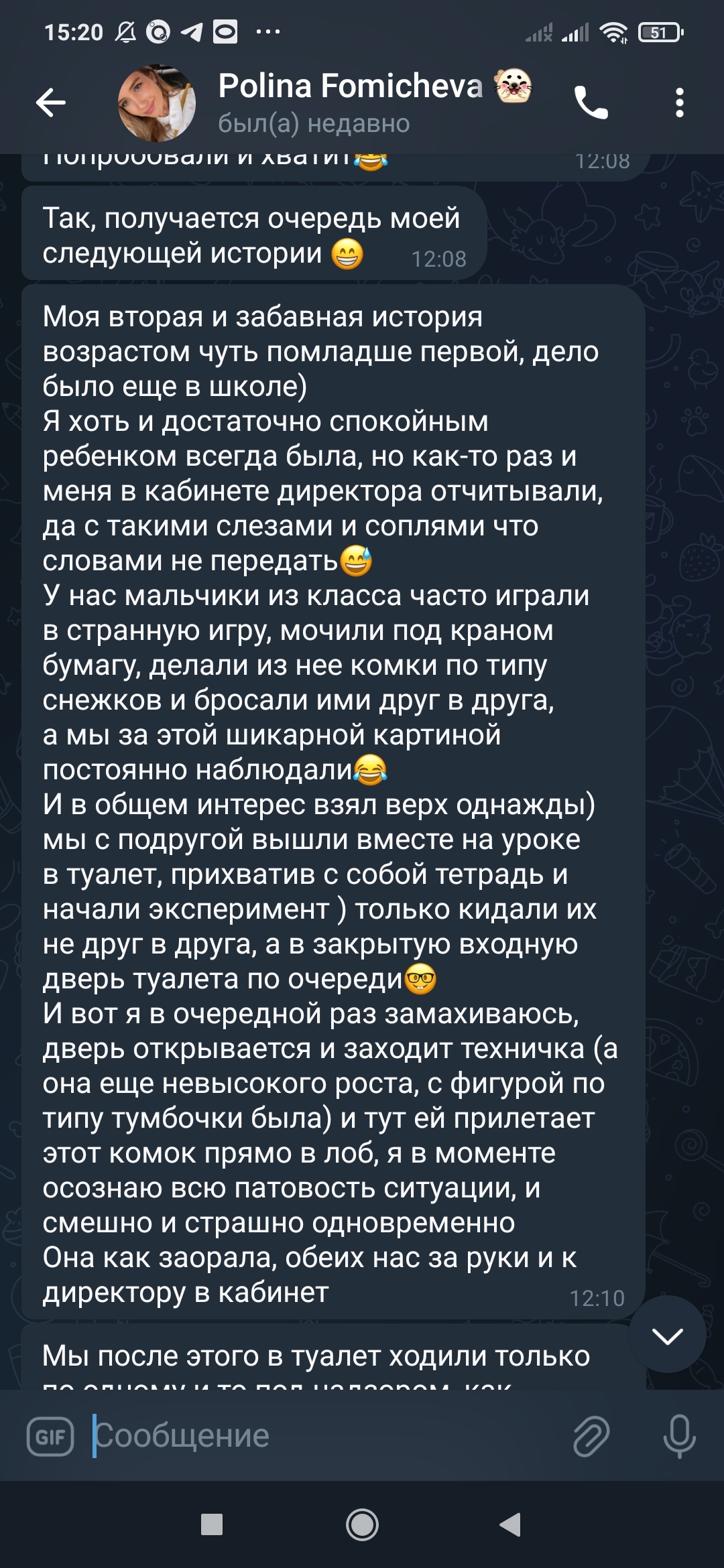 Я хотел её, а она хотела продать мне крипты. Мошенники на Дайвинчике |  Пикабу