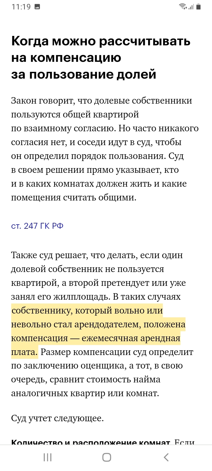 Продолжение поста «Кроилово ведёт к попадалову? Варианты» | Пикабу