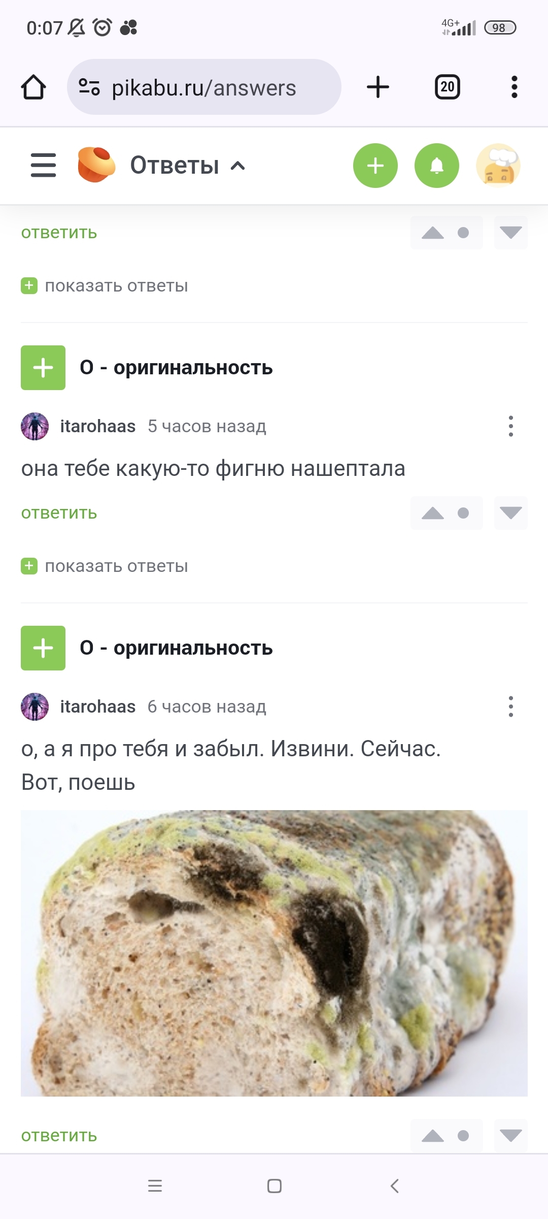 Маниакально-депрессивный психоз?) | Пикабу