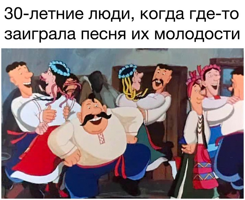 Молодость | Пикабу