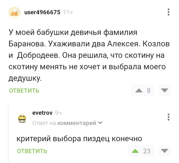 Определённая логика присутствует | Пикабу