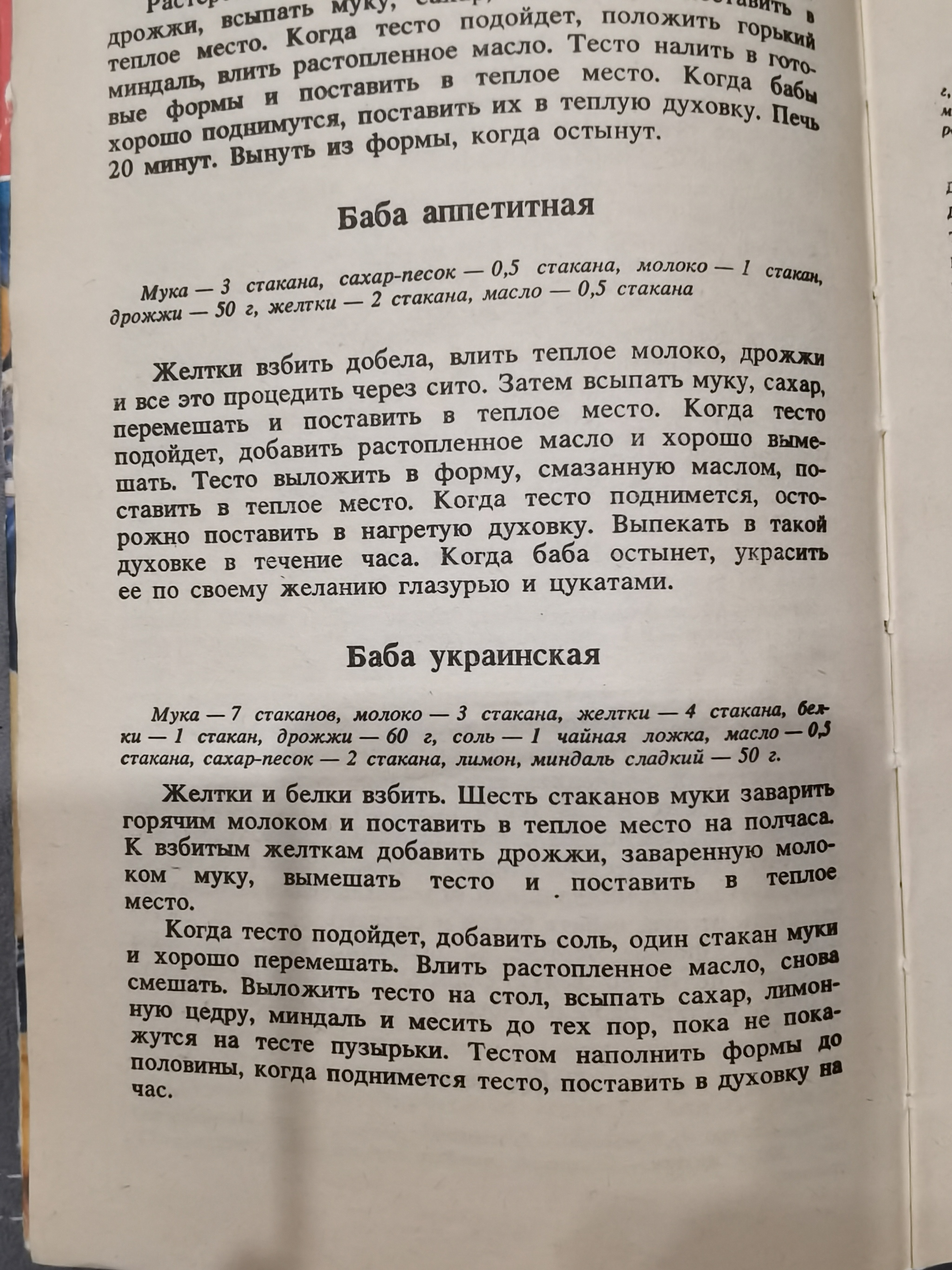 Для тех, кто не может найти себе бабу | Пикабу