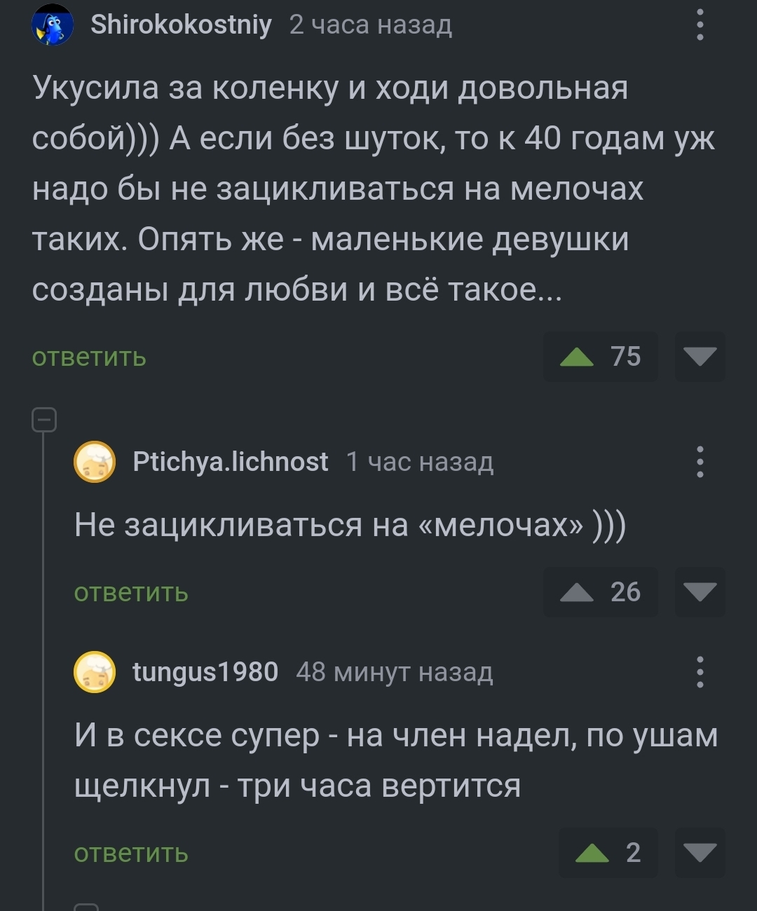 О миниатюрных | Пикабу