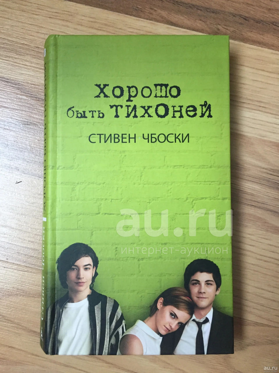 У Сэм красивые зеленые глаза и длинные волосы... | Пикабу