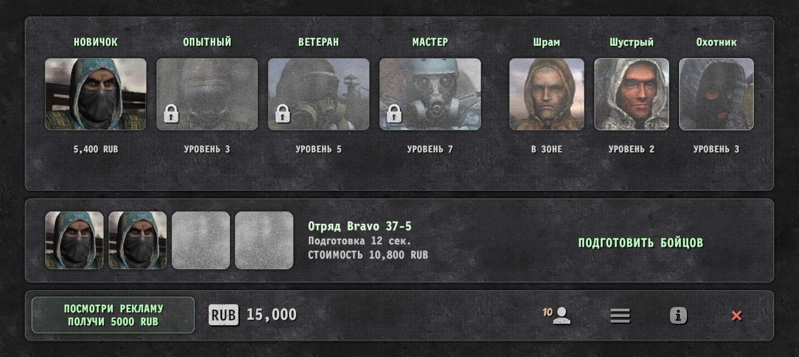 War groups. Неплохая стратегия на телефон по игре S.T.A.L.K.E.R | Пикабу