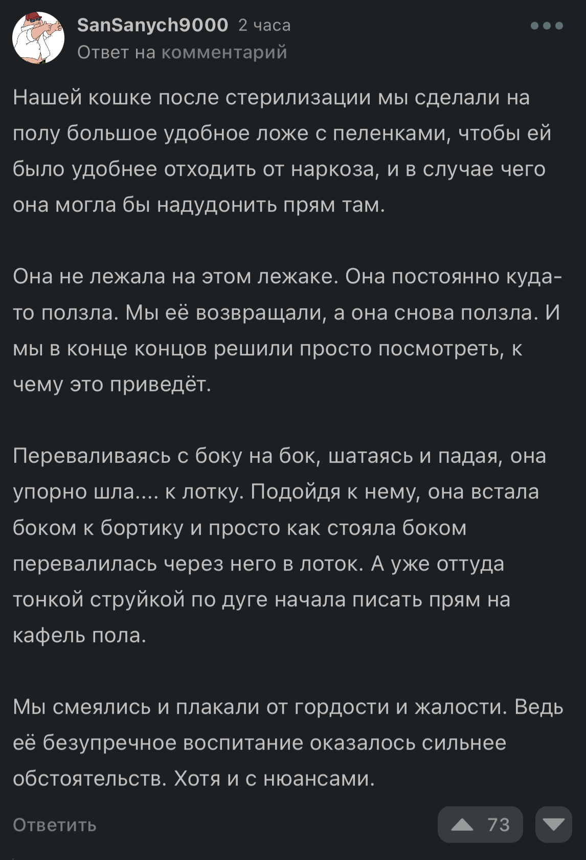 Безупречное воспитание… | Пикабу