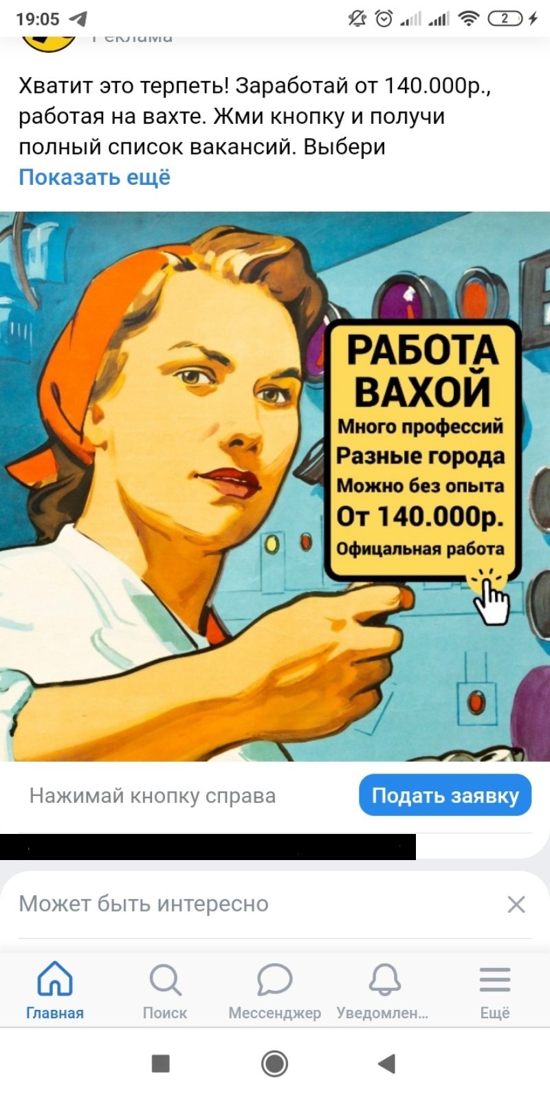 Внезапная опечатка | Пикабу
