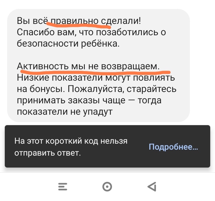 Не нарушает закон но надо удалить. Не нарушает закон но надо удалить