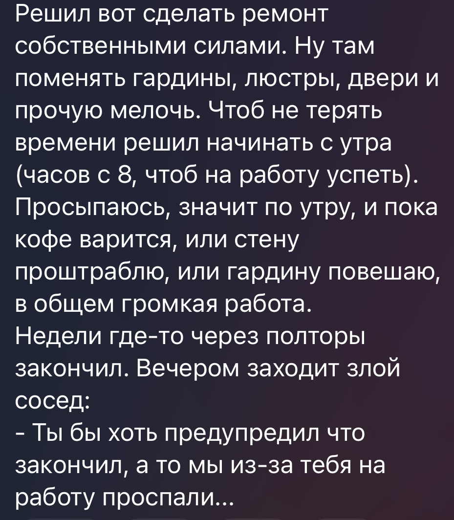 Весь дом подвел | Пикабу