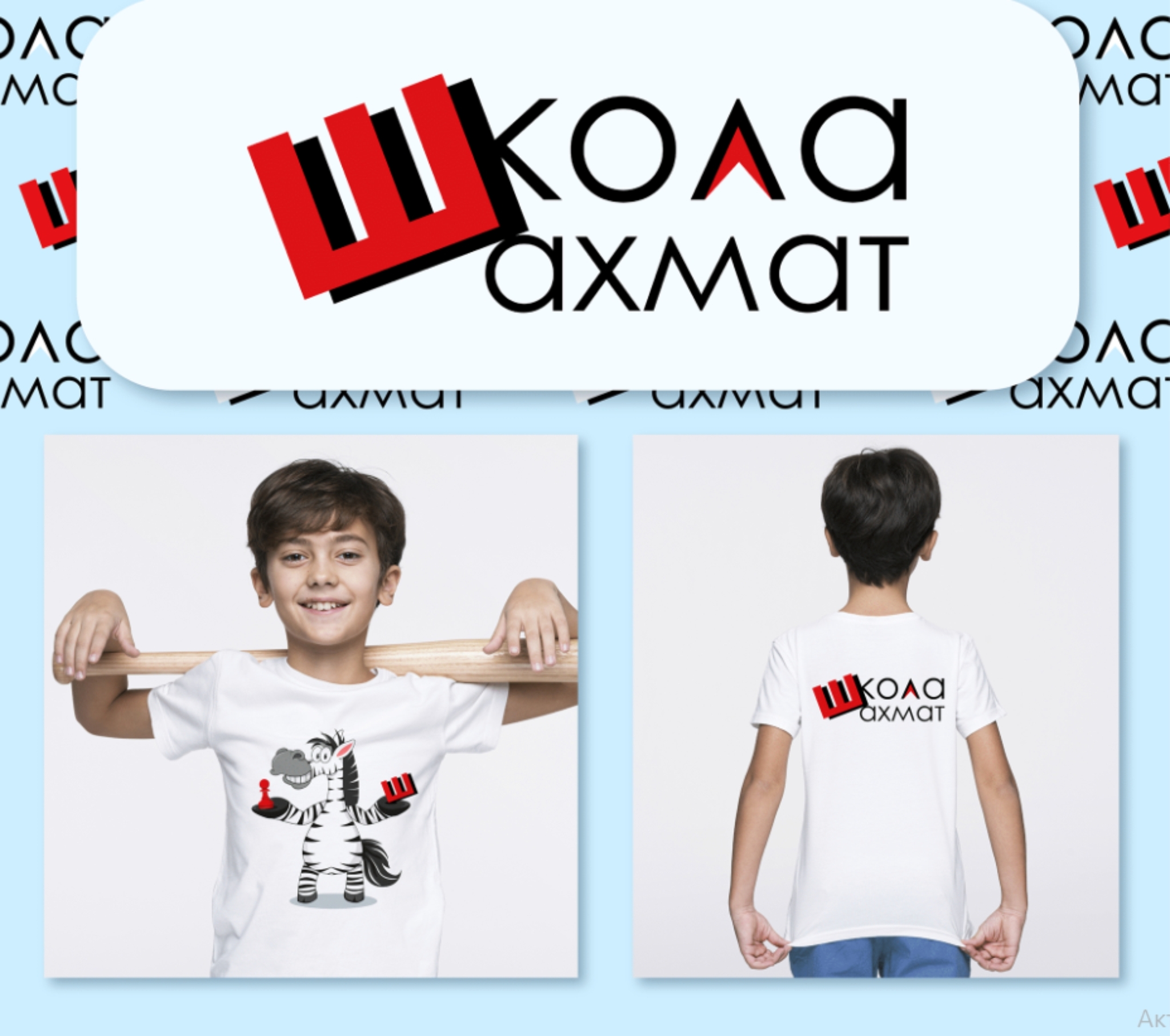 Шахматисты-беспредельщики | Пикабу