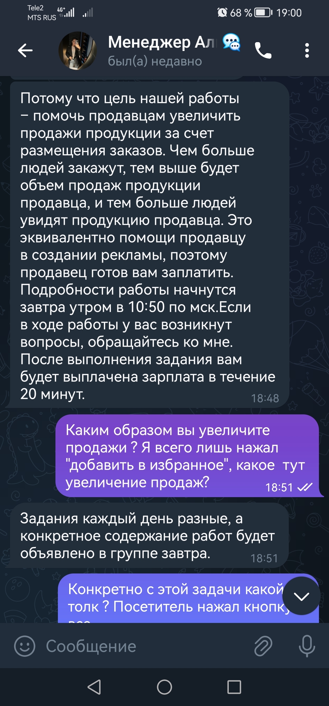 Новая схема ? | Пикабу