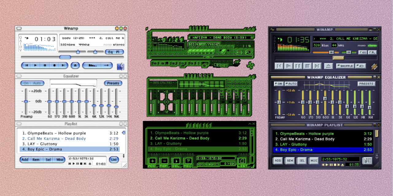 Winamp для сейчас | Пикабу