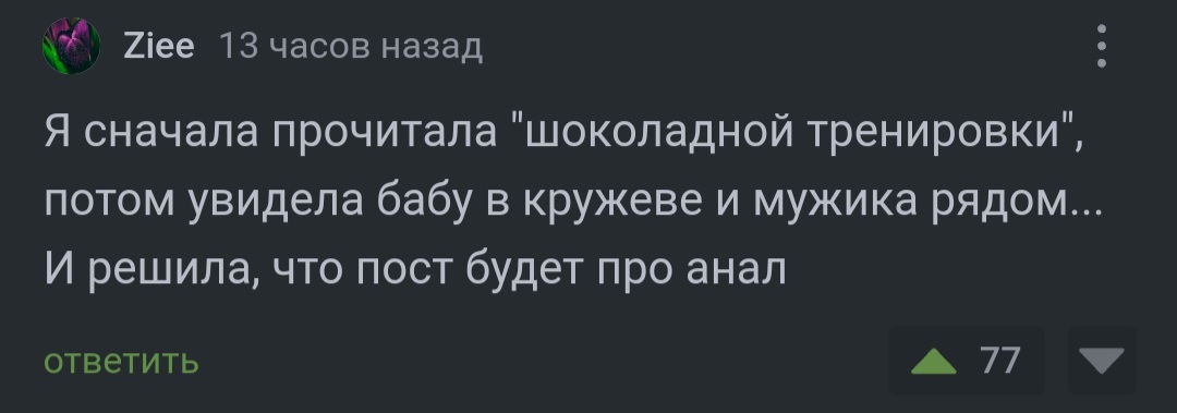 Слово дня | Пикабу