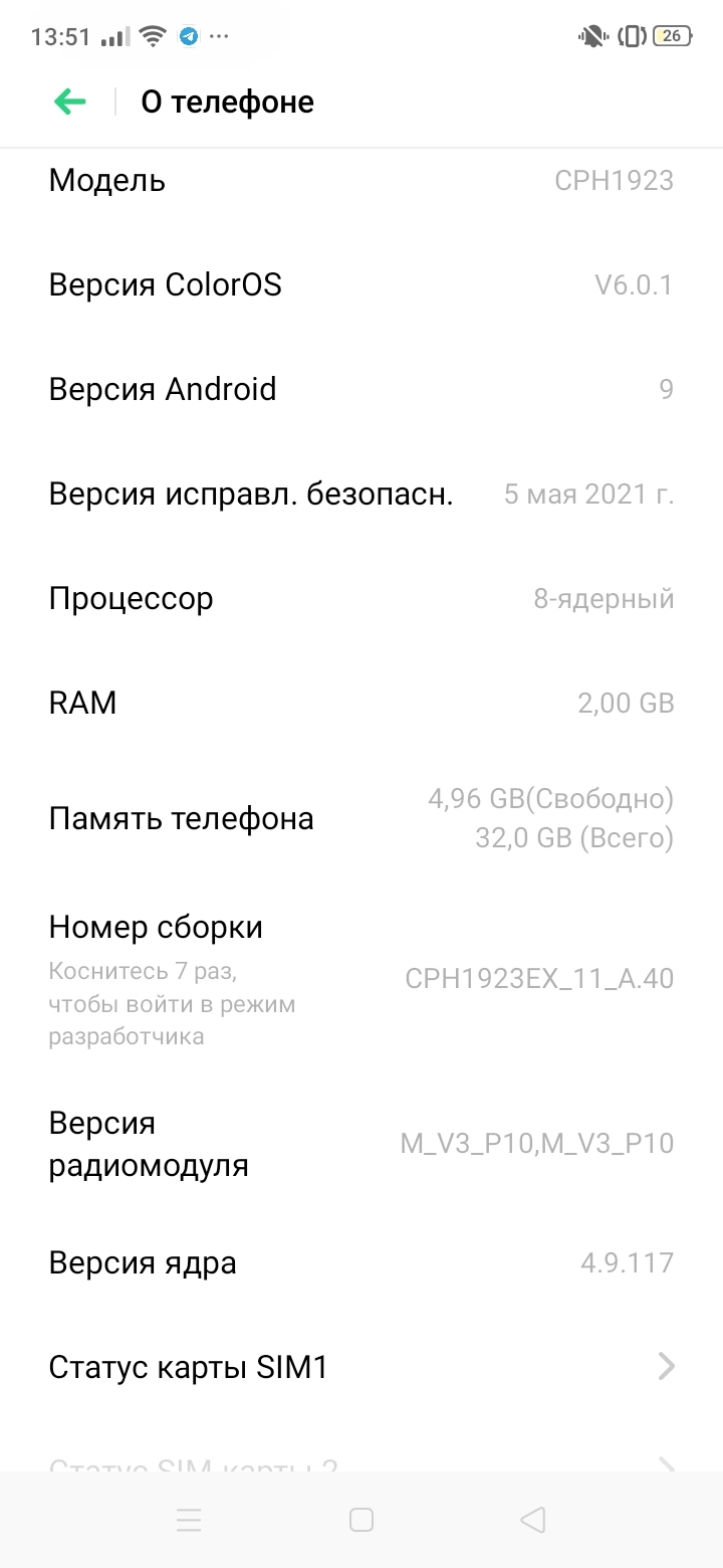Что делать? | Пикабу