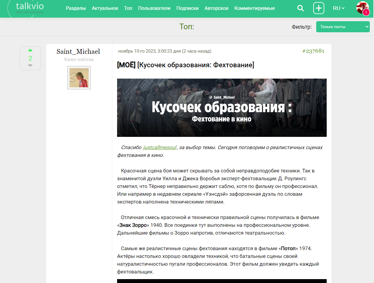 Не альтернатива пикабу или возвращение в 2007 (с минусами) - проект  Talkvio. [Обновления] | Пикабу