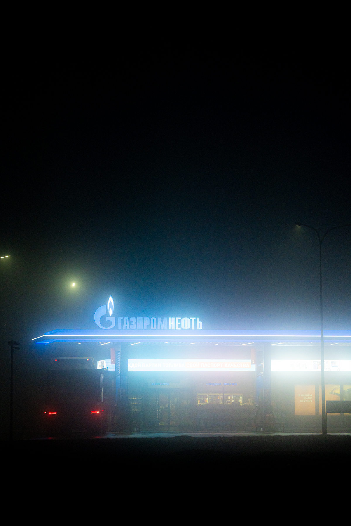 Туманно | Пикабу