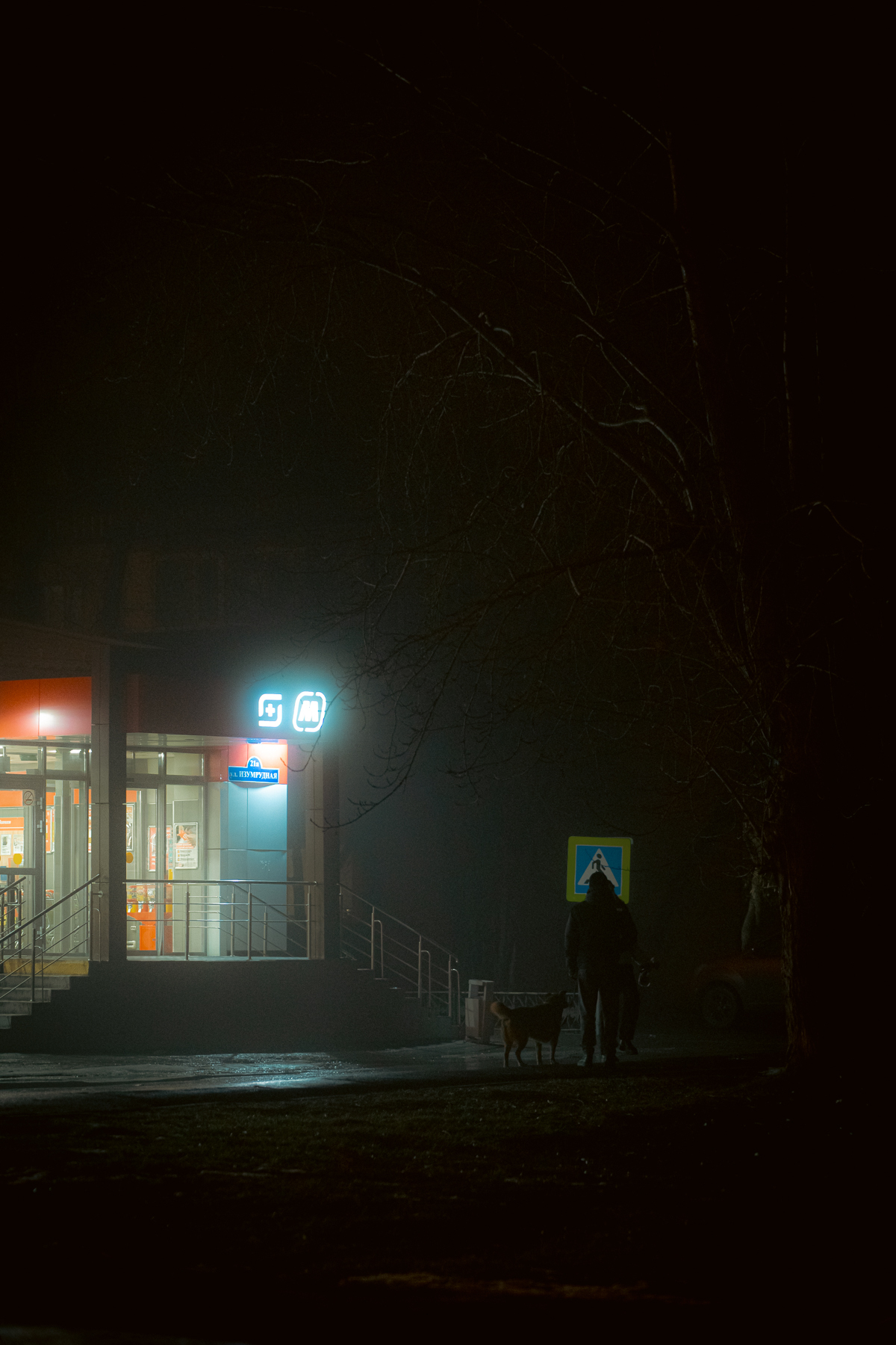 Туманно | Пикабу