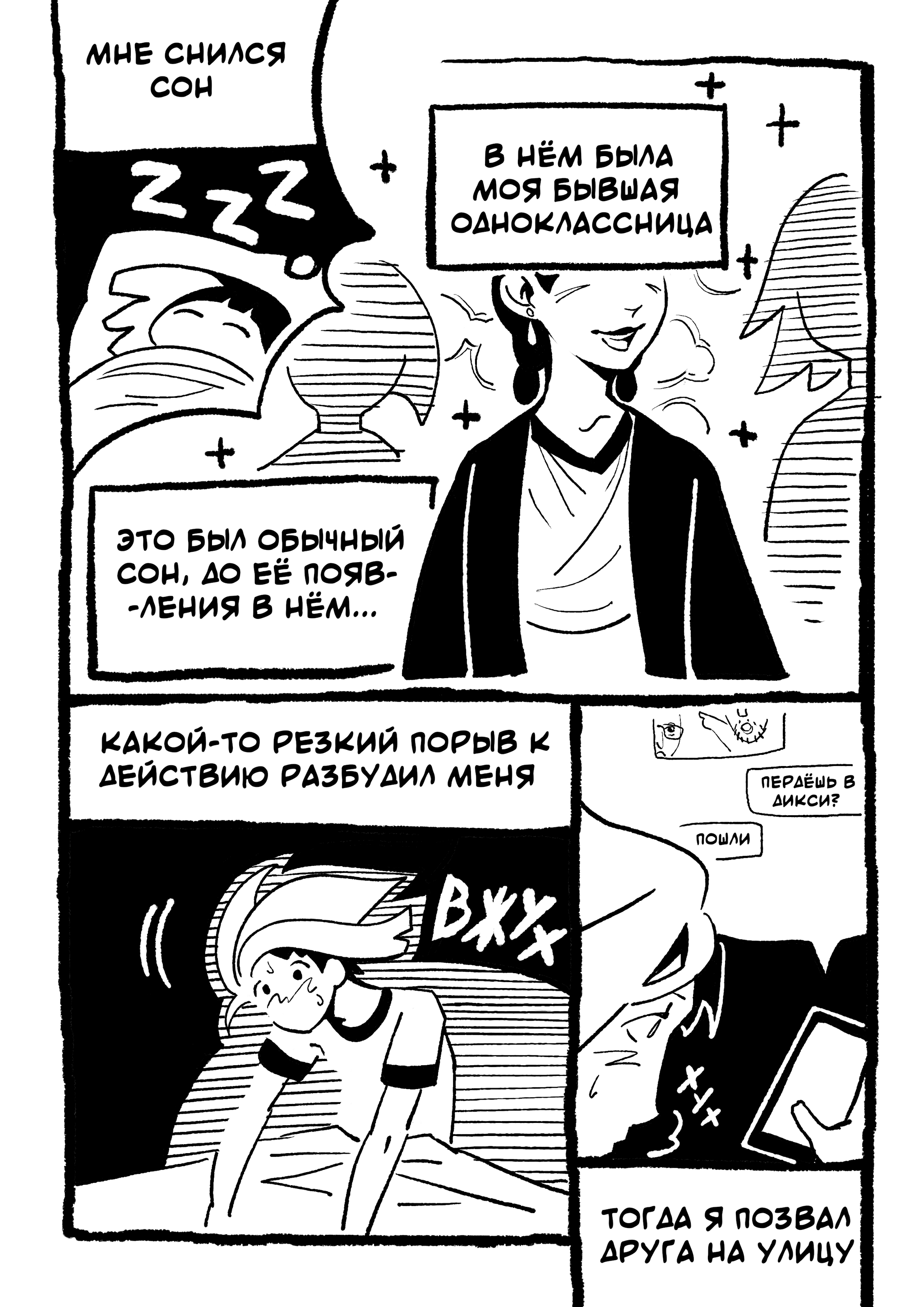 Золотой стандарт | Пикабу
