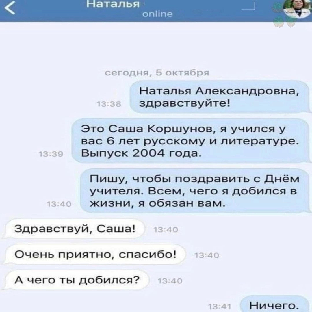 Самокритично | Пикабу